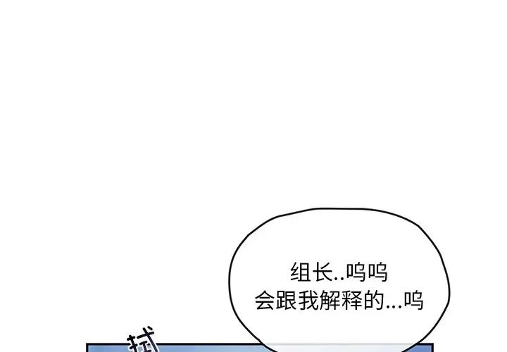 转世续缘第21話