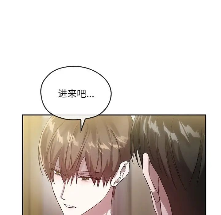 转世续缘第21話