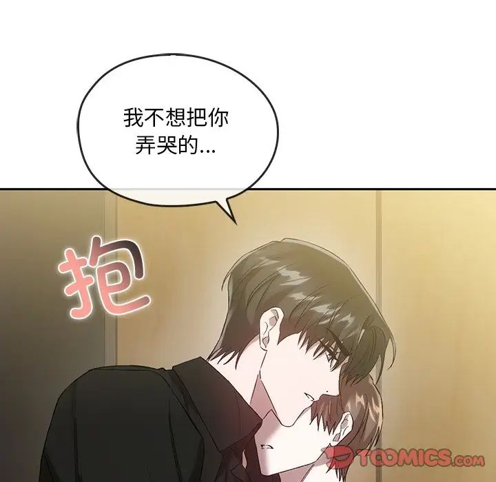 转世续缘第21話