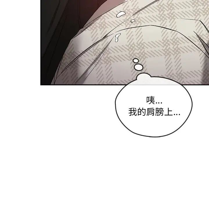 转世续缘第21話