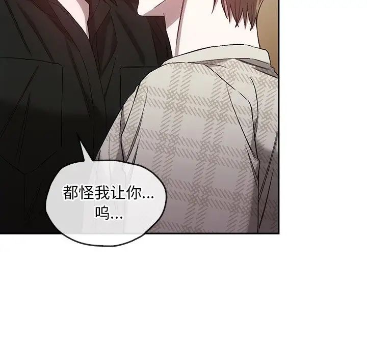 转世续缘第21話