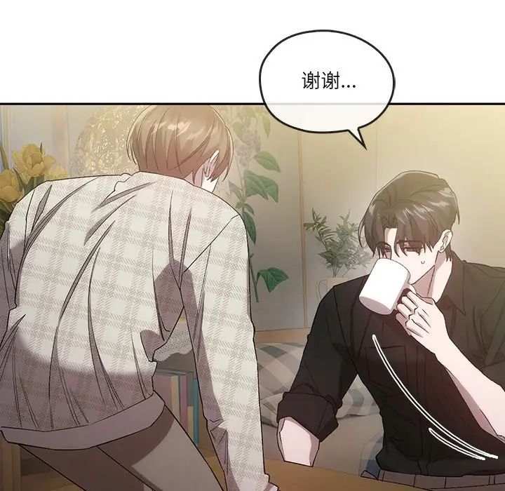 转世续缘第21話