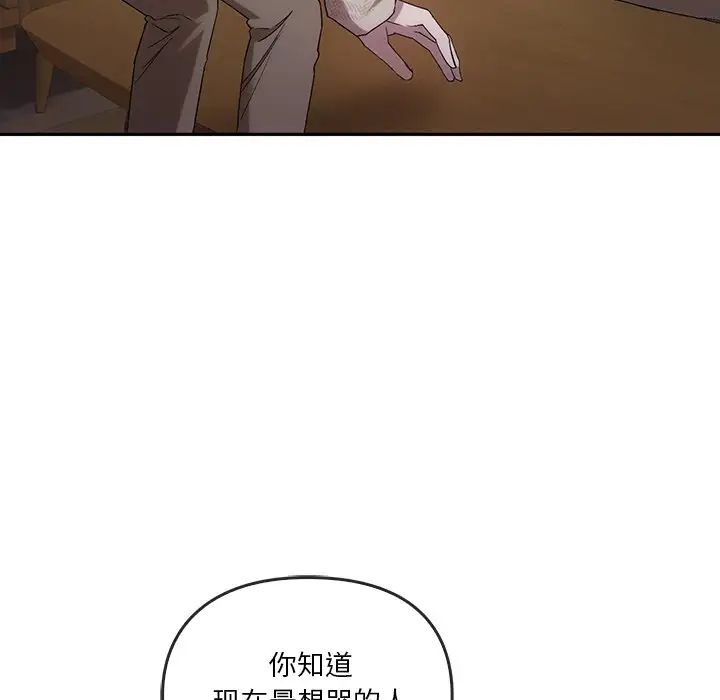 转世续缘第21話