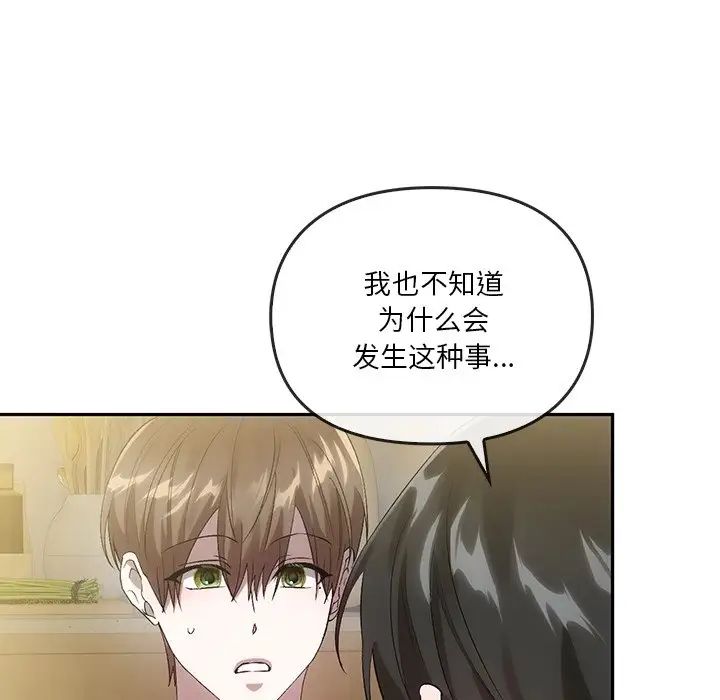 转世续缘第21話