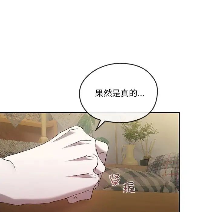 转世续缘第21話