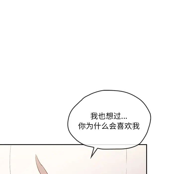 转世续缘第21話