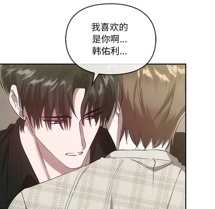 转世续缘第21話