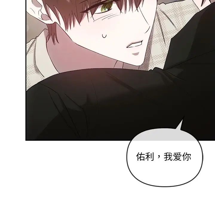 转世续缘第21話