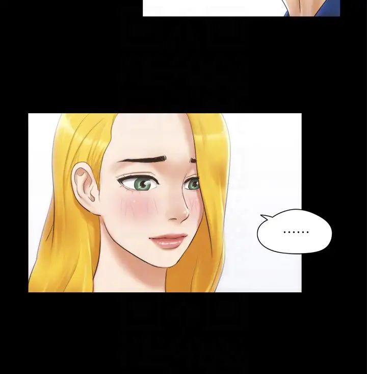 协议换爱(无码版)第34話-在眼前上演的好戲