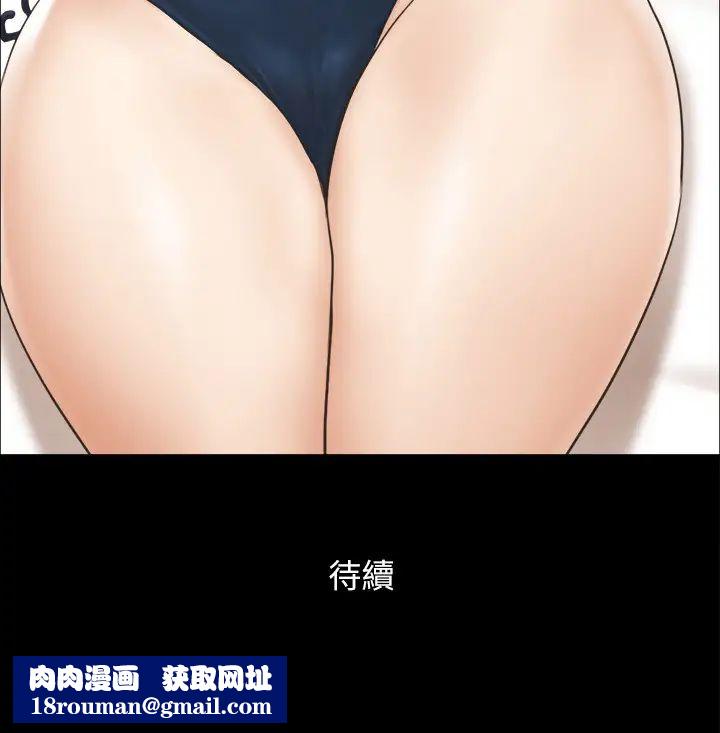 协议换爱(无码版)第35話-裸露對決