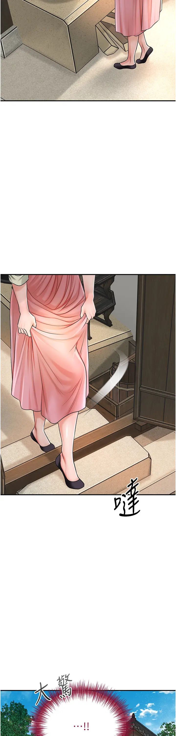 花容湿色:取花点第14話-子子孫孫全獻給姐姐