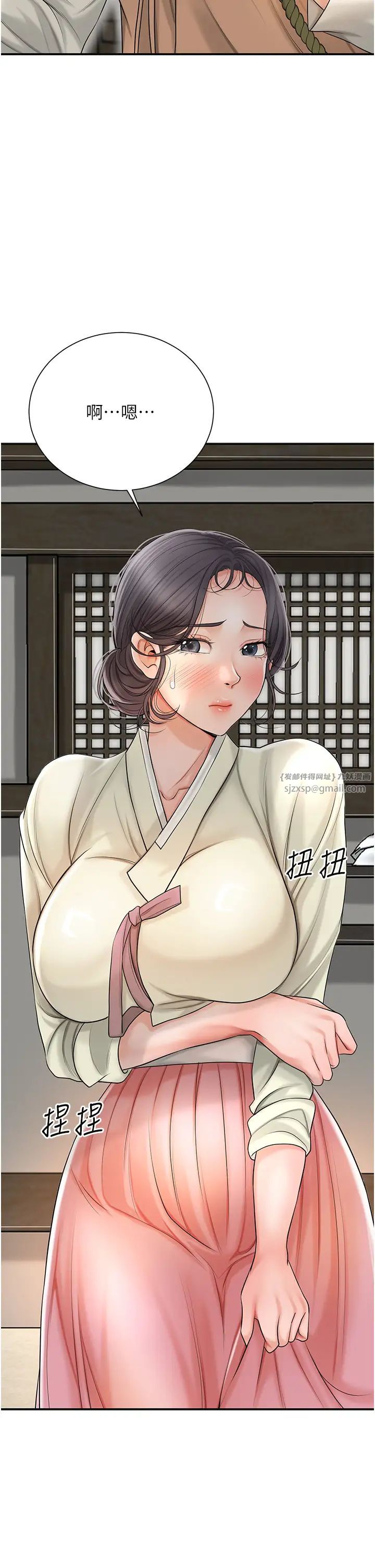 花容湿色:取花点第14話-子子孫孫全獻給姐姐