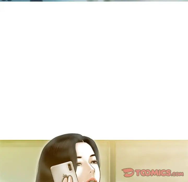 不可抗拒的吸引第18話