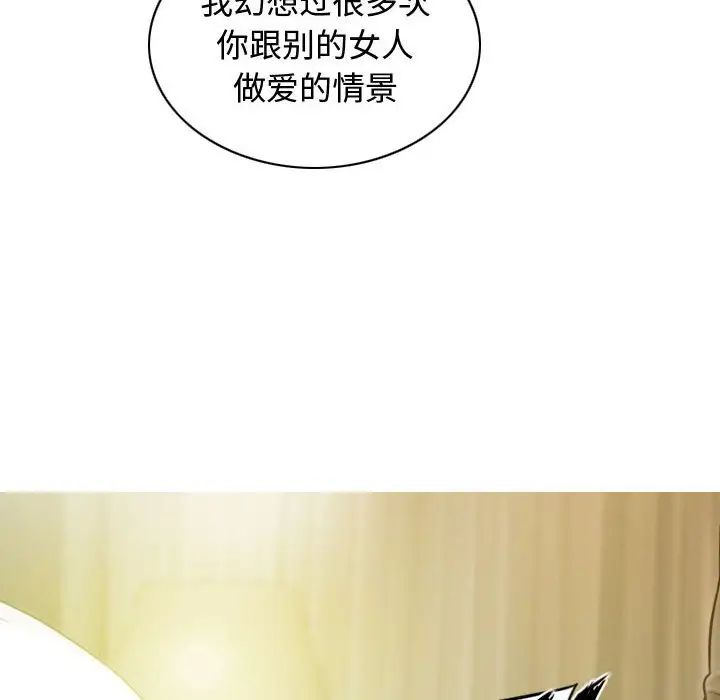 不可抗拒的吸引第18話