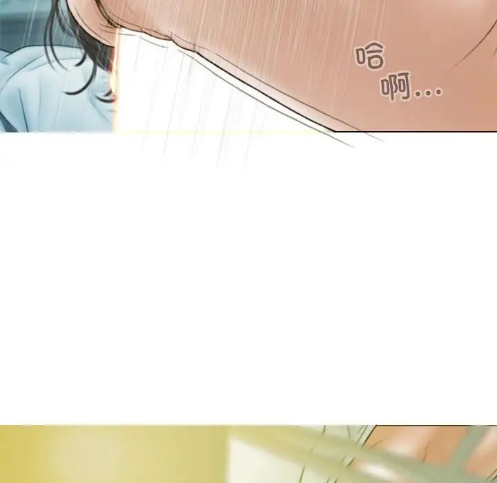 不可抗拒的吸引第18話