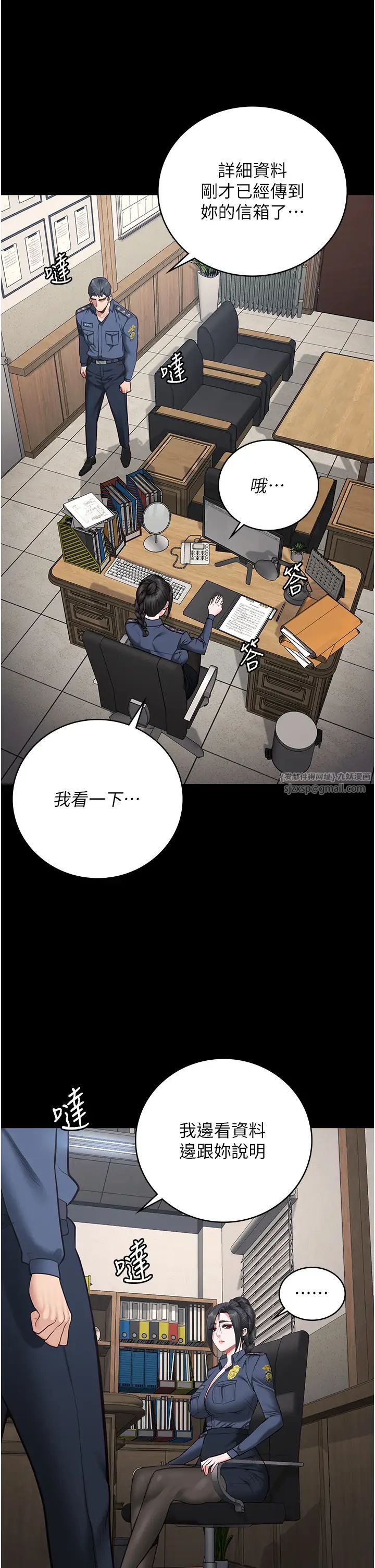 監獄女囚第70話-腿張開來我看看