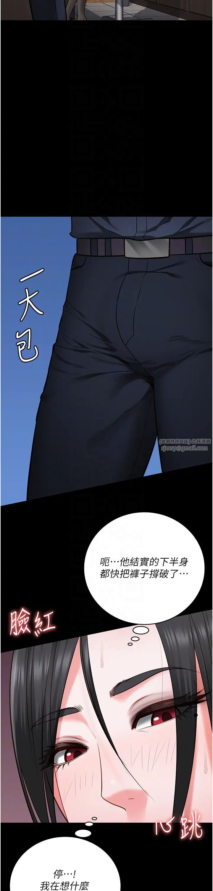 監獄女囚第70話-腿張開來我看看