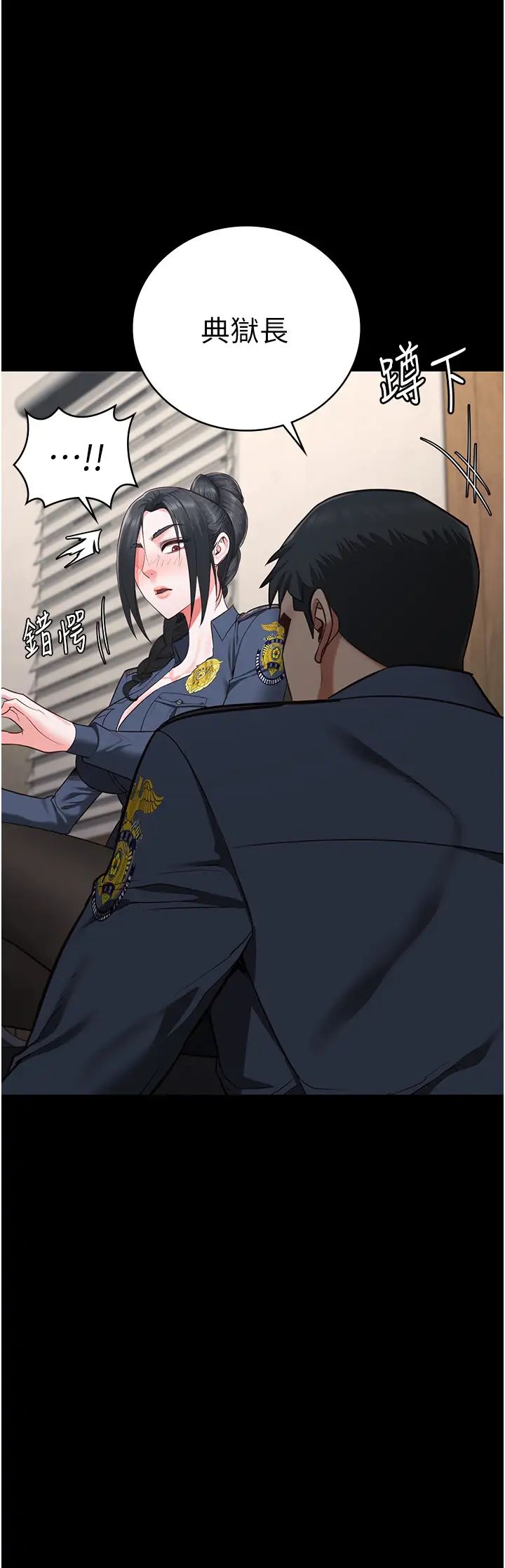 监狱女囚第70話-腿張開來我看看