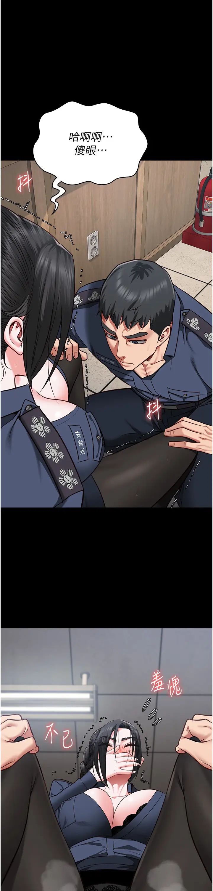 监狱女囚第70話-腿張開來我看看