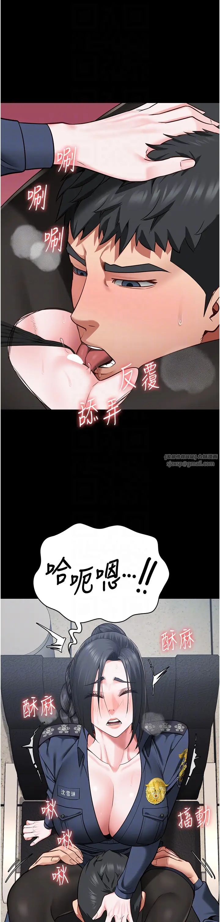 監獄女囚第70話-腿張開來我看看