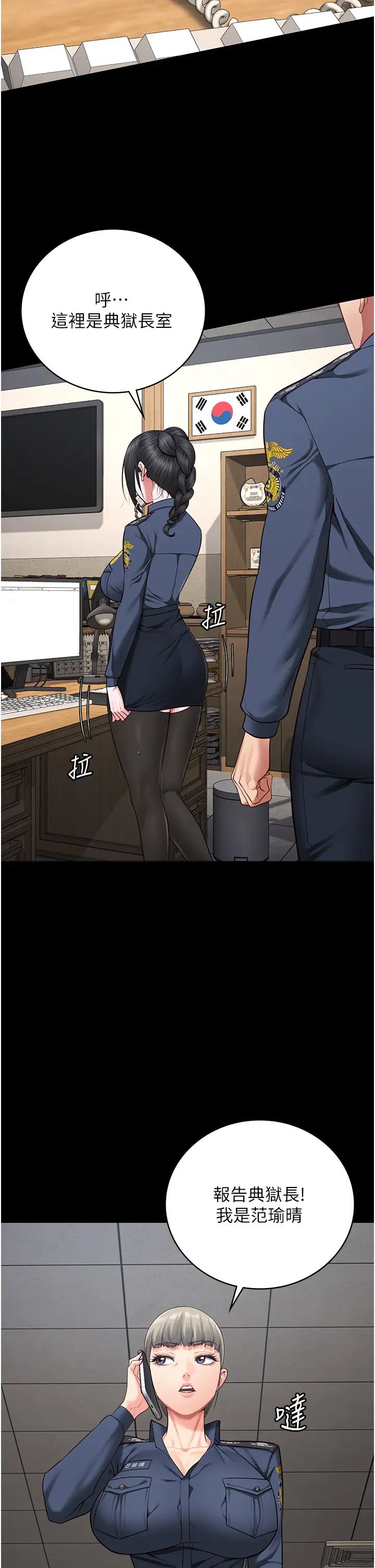 監獄女囚第70話-腿張開來我看看