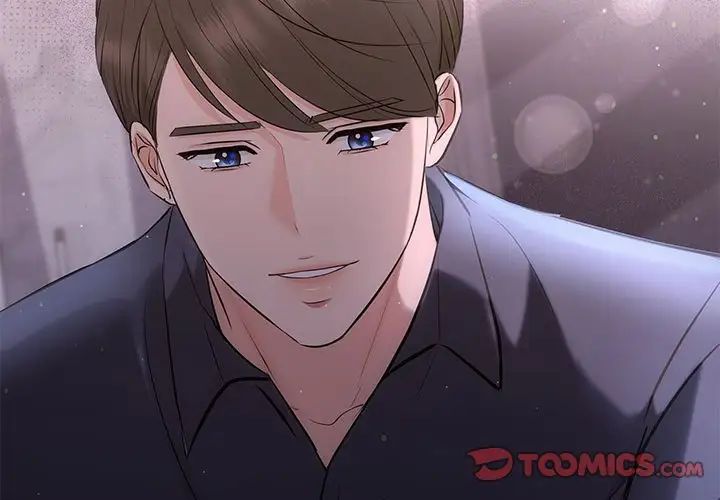 协议关系第12話