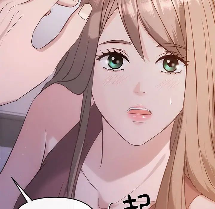 协议关系第12話