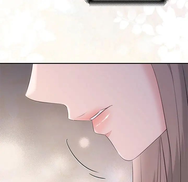 协议关系第12話