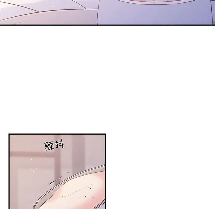 协议关系第12話