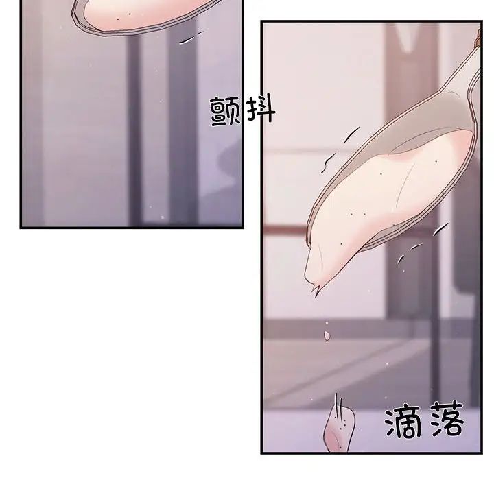 协议关系第12話