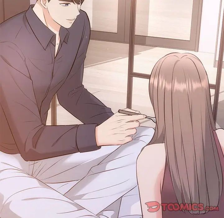 协议关系第12話