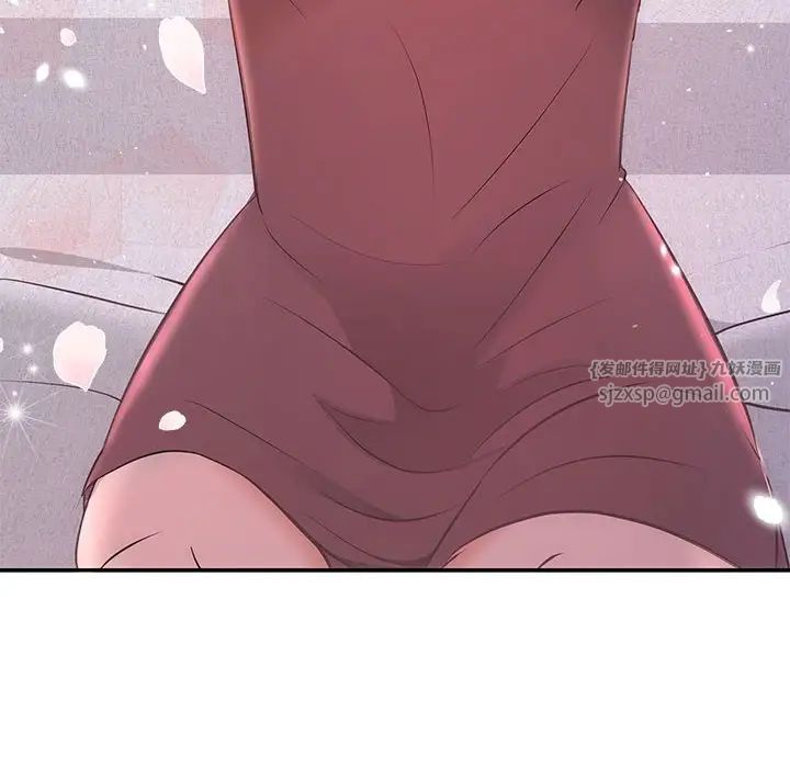 协议关系第12話