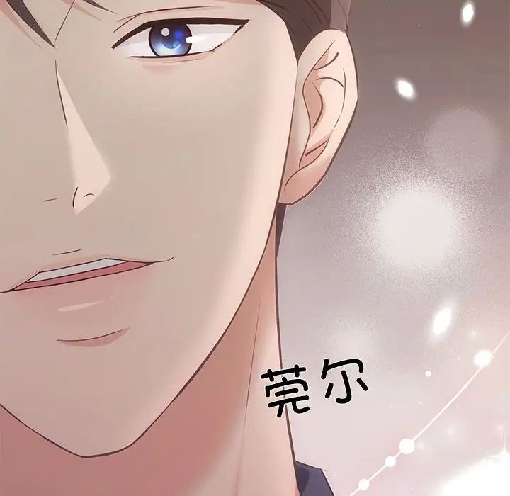 协议关系第12話