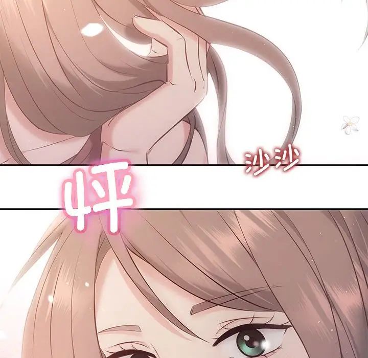 协议关系第12話