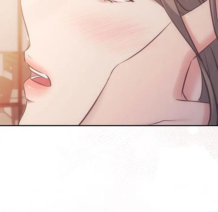 协议关系第12話