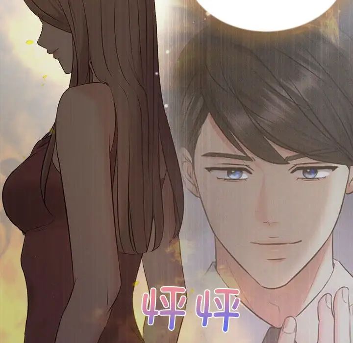 协议关系第12話