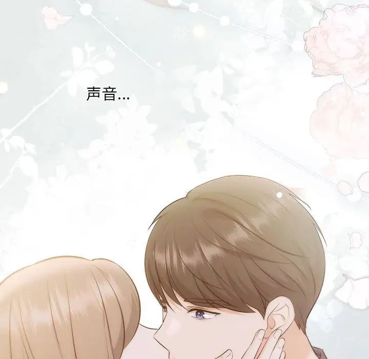 协议关系第12話