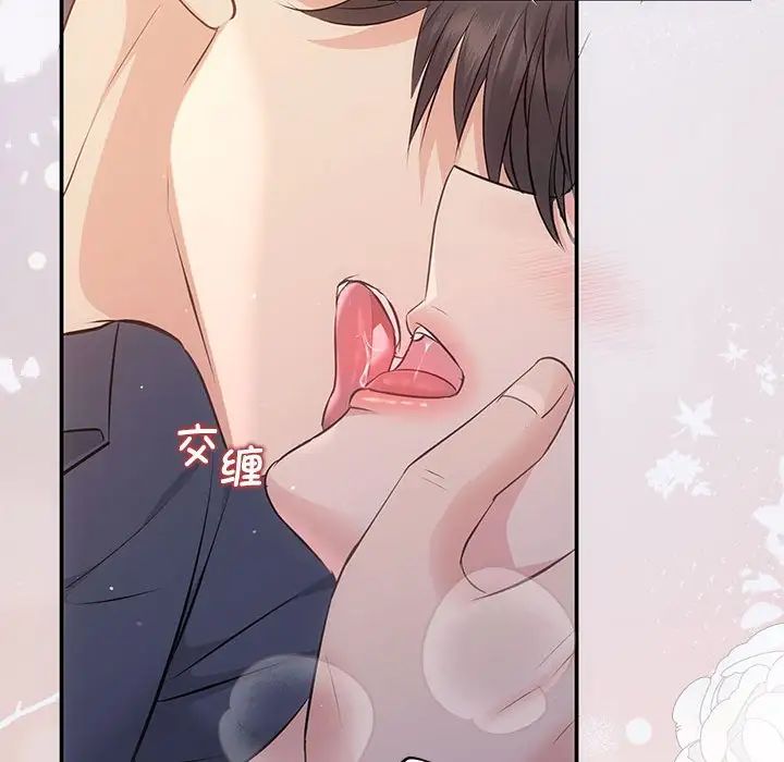 协议关系第12話