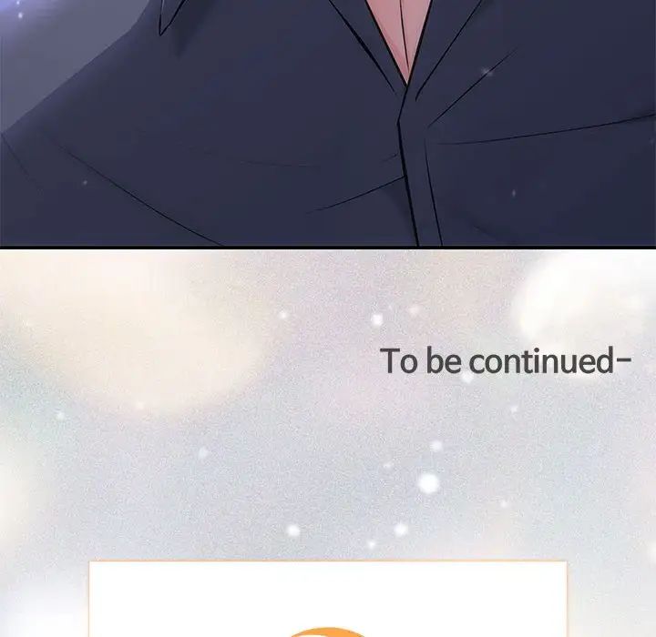 协议关系第12話