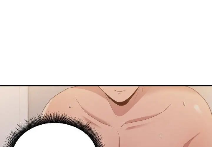 打脸的告白第11話