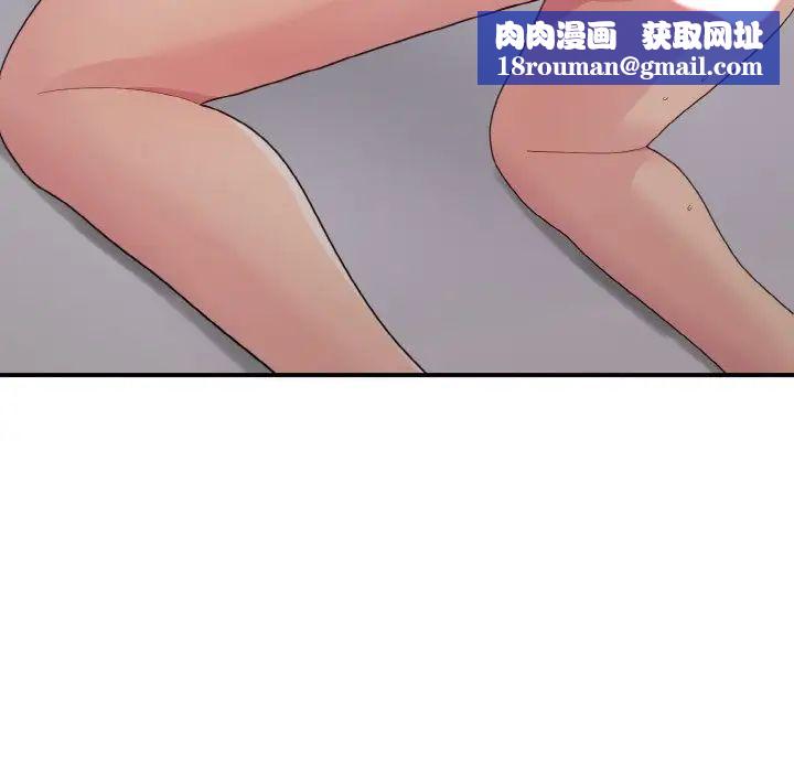 打脸的告白第11話