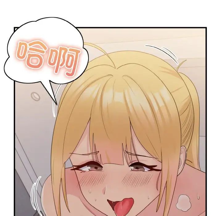 打脸的告白第11話