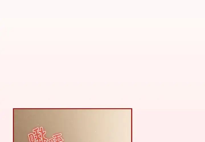 遊戲規則我來定第62話