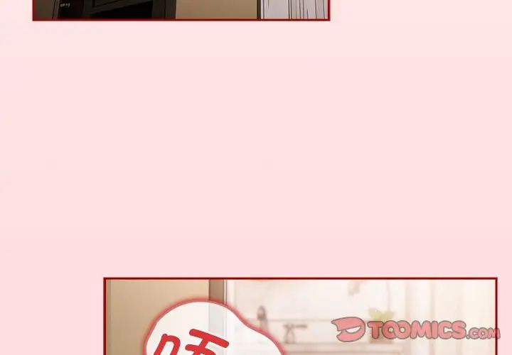 遊戲規則我來定第62話