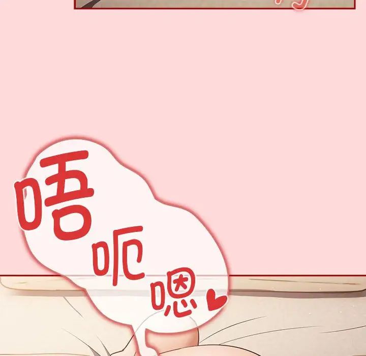 游戏规则我来定第62話