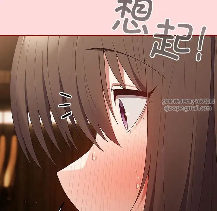 遊戲規則我來定第62話