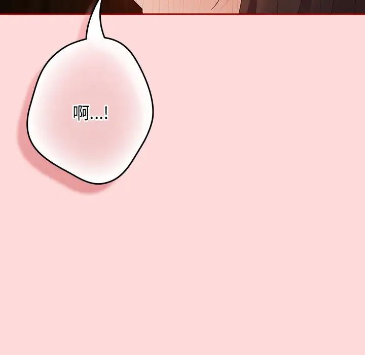 遊戲規則我來定第62話