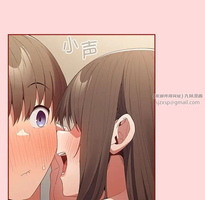 游戏规则我来定第62話