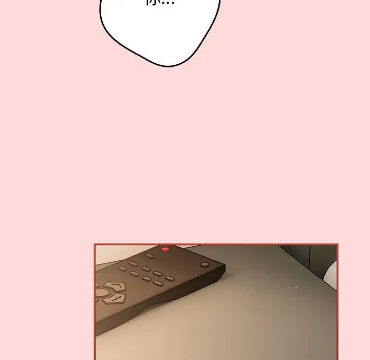 遊戲規則我來定第62話