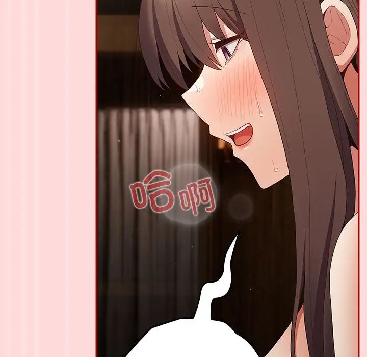 游戏规则我来定第62話